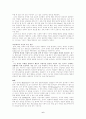 [사회과학] 초기 행동주의 이론 6페이지