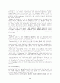 [사회과학] 초기 행동주의 이론 8페이지