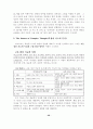 비고츠키의  사회 ·역사적 심리발달이론 20페이지