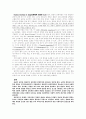 행동주의와 형태주의 이론에 대하여 6페이지