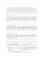 Albert Bandura의 사회인지 학습 이론 12페이지