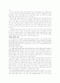 Albert Bandura의 사회인지 학습 이론 13페이지
