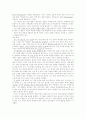 Albert Bandura의 사회인지 학습 이론 14페이지