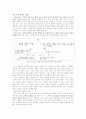 Albert Bandura의 사회인지 학습 이론 15페이지