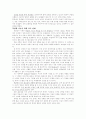 Albert Bandura의 사회인지 학습 이론 20페이지