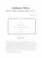 모테트에 관하여... 2페이지