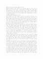 불황기의 마케팅 커뮤니케이션 10페이지