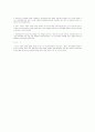 지역사회교육운동의 과제 9페이지