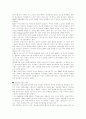 다양성과 상징성의 섬, 여의도의 도시개발정책 5페이지
