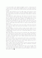 다양성과 상징성의 섬, 여의도의 도시개발정책 6페이지