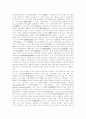 도서관 정의 3페이지