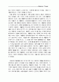모던타임즈 2페이지