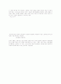 초기 기독교 미술 2페이지