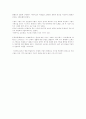 르네상스 미술 2페이지