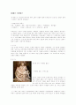 16세기 르네상스 1페이지