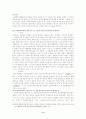 등기청구권 9페이지