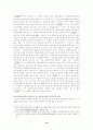 등기청구권 10페이지