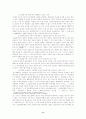 등기청구권 11페이지