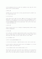 물권법 정리 20페이지