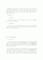 물권법 정리 46페이지
