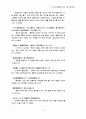 명심보감 14페이지