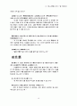 명심보감 16페이지