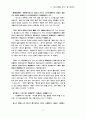 명심보감 17페이지