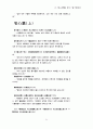 명심보감 21페이지