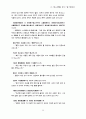 명심보감 25페이지