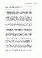 명심보감 35페이지