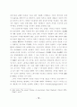 방송통신 산업의 탈규제 정책에 관한 자유주의적 해석에 관한연구 13페이지