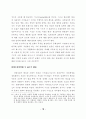 방송통신 산업의 탈규제 정책에 관한 자유주의적 해석에 관한연구 16페이지