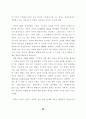 방송통신 산업의 탈규제 정책에 관한 자유주의적 해석에 관한연구 26페이지