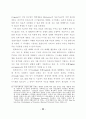 방송통신 산업의 탈규제 정책에 관한 자유주의적 해석에 관한연구 32페이지