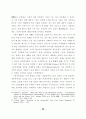 방송통신 산업의 탈규제 정책에 관한 자유주의적 해석에 관한연구 36페이지