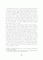 방송통신 산업의 탈규제 정책에 관한 자유주의적 해석에 관한연구 38페이지
