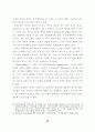 방송통신 산업의 탈규제 정책에 관한 자유주의적 해석에 관한연구 45페이지