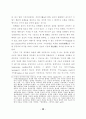 방송통신 산업의 탈규제 정책에 관한 자유주의적 해석에 관한연구 49페이지