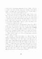 방송통신 산업의 탈규제 정책에 관한 자유주의적 해석에 관한연구 52페이지