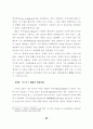 방송통신 산업의 탈규제 정책에 관한 자유주의적 해석에 관한연구 65페이지
