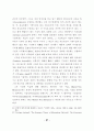 방송통신 산업의 탈규제 정책에 관한 자유주의적 해석에 관한연구 67페이지