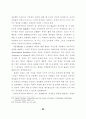 방송통신 산업의 탈규제 정책에 관한 자유주의적 해석에 관한연구 88페이지
