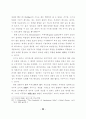 방송통신 산업의 탈규제 정책에 관한 자유주의적 해석에 관한연구 96페이지