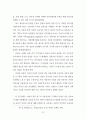 인터넷 신문 이용자에 관한 연구 17페이지