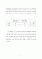 인터넷 신문 이용자에 관한 연구 50페이지