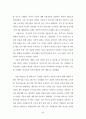 인터넷 신문 이용자에 관한 연구 61페이지