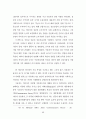 인터넷 신문 이용자에 관한 연구 62페이지