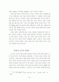 인터넷 신문 이용자에 관한 연구 66페이지