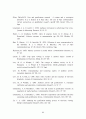 인터넷 신문 이용자에 관한 연구 70페이지