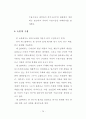근대와 탈근대의 미디어 수용자 24페이지